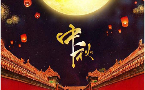 中秋節(jié)武漢有什么活動(dòng) 武漢中秋節(jié)晚上去哪里玩