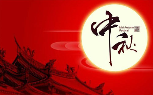 2019央視中秋晚會(huì)明星陣容出爐