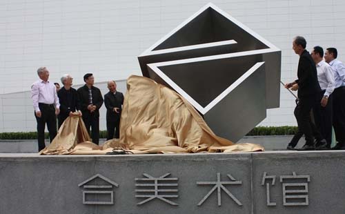 武漢有哪些免費(fèi)美術(shù)館（時(shí)間 地址 ）