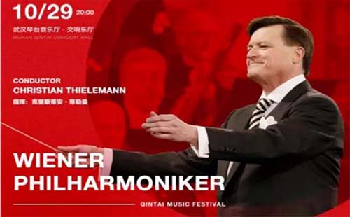 2019年第八屆琴臺音樂節(jié)演出時間（日程安排+在哪買票）