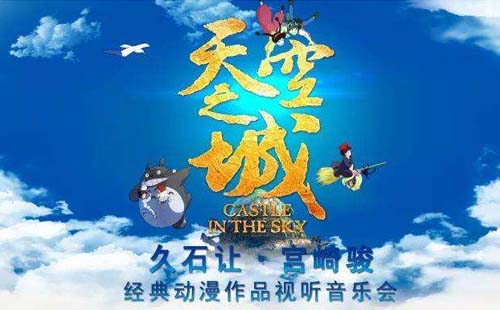 武漢中秋節(jié)有什么文化活動大餐（劇院+劇場）