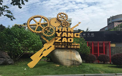 2019漢陽(yáng)旅游攻略征集大賽獎(jiǎng)項(xiàng)設(shè)置 漢陽(yáng)國(guó)慶節(jié)活動(dòng)