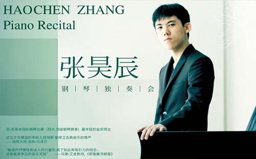 本周武漢有什么音樂會(huì)活動(dòng)名單