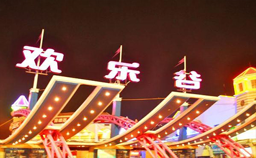 武漢歡樂谷萬圣節(jié)2019什么時(shí)候開始（門票多少錢、什么時(shí)候結(jié)束）
