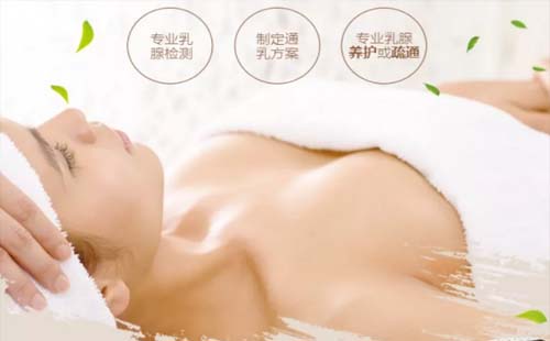 體驗(yàn)輕奢主義高端美容SPA  王氏果菜美容院怎么樣