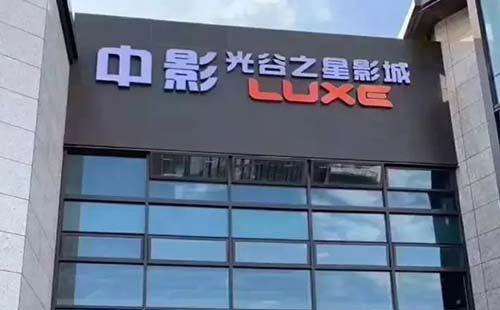中建光谷之星商業(yè)街什么時候開業(yè)