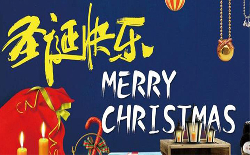 2019武漢平安夜圣誕節(jié)活動 2019武漢圣誕節(jié)哪里好玩