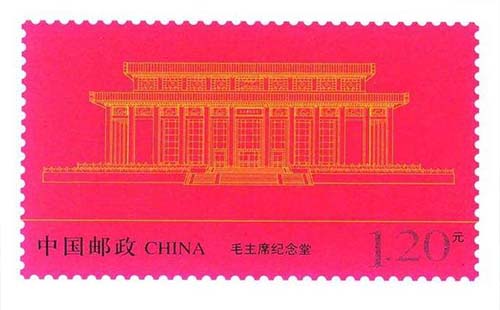 2020年郵票計劃目錄（發(fā)行時間及渠道）
