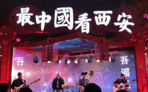 西安大唐不夜城樂隊演出時間一覽(每晚幾場+演出地點)
