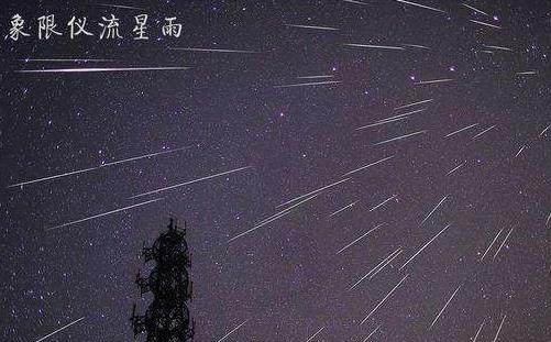 2020首場(chǎng)流星雨是什么時(shí)候 象限儀流星雨最佳觀測(cè)時(shí)間