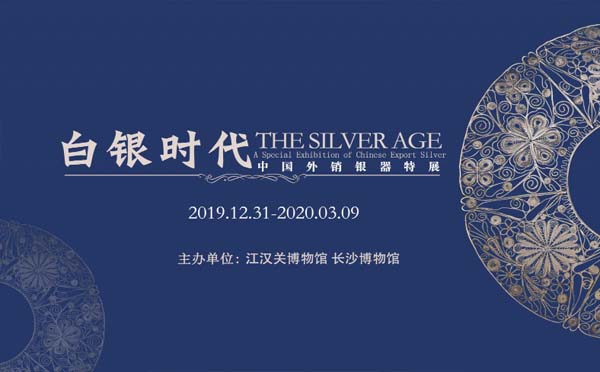 江漢關(guān)博物館春節(jié)過(guò)年會(huì)開(kāi)放嗎2020