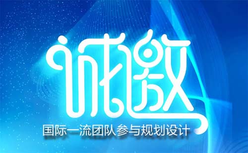 漢口歷史風(fēng)貌區(qū)老舊小區(qū)改造方案國(guó)際征集（第一名獎(jiǎng)勵(lì)300萬(wàn)）