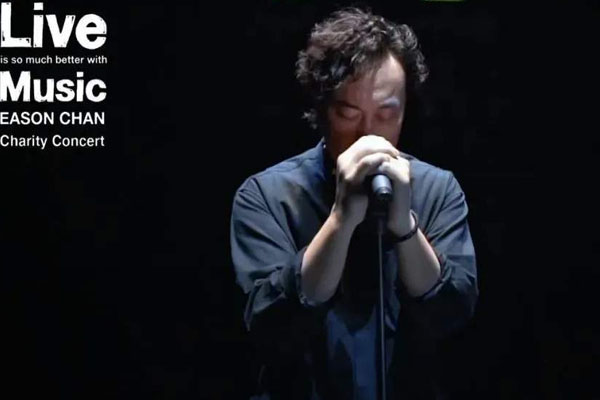 7月11日陳奕迅線上演唱會(huì)直播時(shí)間-平臺(tái)-入口