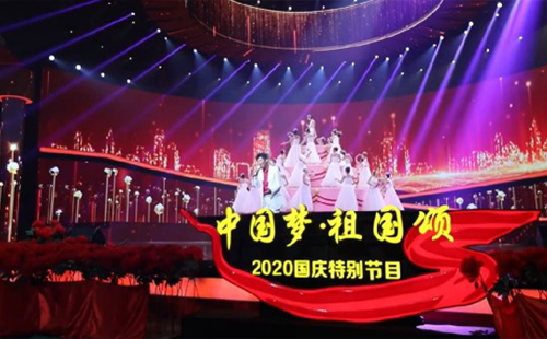 央視國(guó)慶晚會(huì)2020陣容 主持人