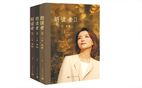 朗讀者第三季在哪個(gè)頻道播出 什么時(shí)候播出