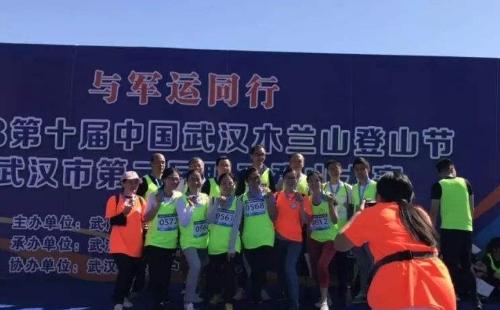 2020年木蘭山登山節(jié)報名時間入口_路線圖
