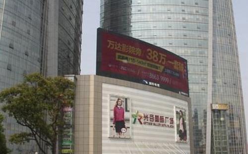 武漢光谷國際廣場在哪里_營業(yè)時間