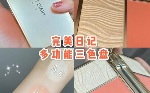 武漢有完美日記專柜嗎 武漢有完美日記的實體店嗎