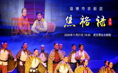琴臺藝術節(jié)開幕時間2020