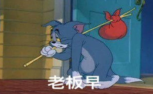 網(wǎng)絡(luò)新詞語有哪些2020 網(wǎng)絡(luò)新學有哪些
