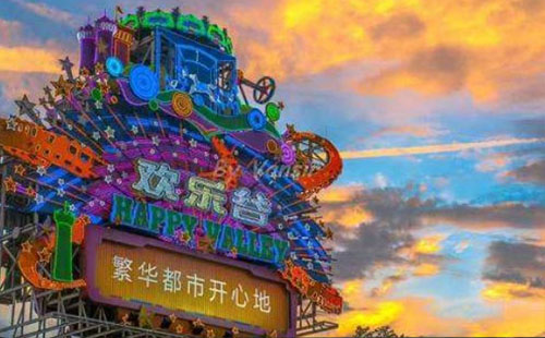 武漢歡樂(lè)谷抖音活動(dòng)時(shí)間 開(kāi)始時(shí)間及結(jié)束時(shí)間