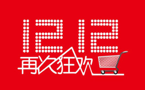 雙十二感恩紅包怎么領(lǐng) 領(lǐng)取時(shí)間