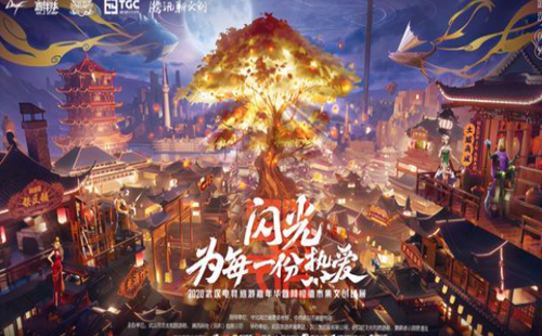 武漢DNF電競(jìng)嘉年華2020在哪里舉辦 怎么去