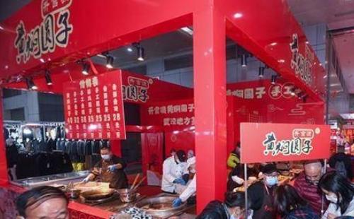 2020武漢食博會(huì)二期時(shí)間地址（12月11日-23日）