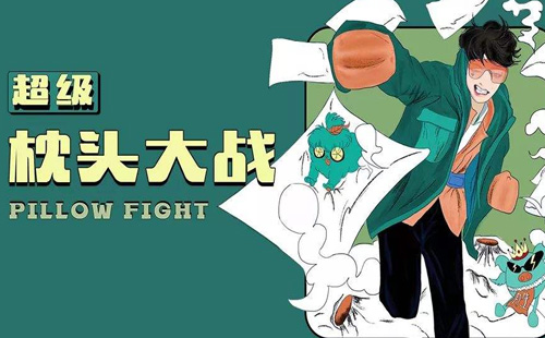 武漢圣誕節(jié)平安夜超級(jí)枕頭大戰(zhàn)門票購(gòu)買攻略2020