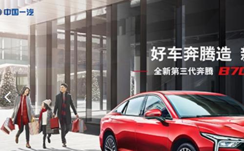 2021武漢華中國際車展時(shí)間表