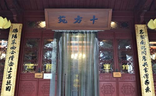 監(jiān)齋菩薩是誰(shuí)的化身（哪位菩薩）