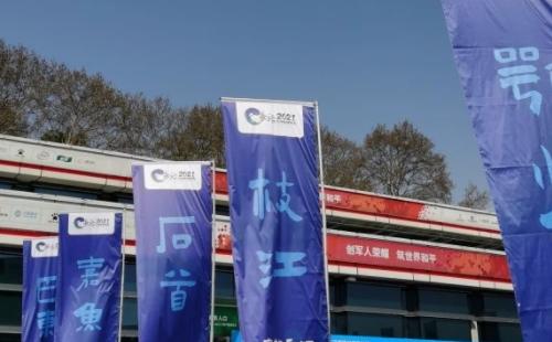 2021長江超級馬拉松（報名及比賽時間+地點(diǎn)+賽事安排)