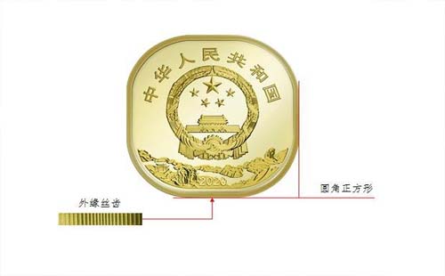 5月武夷山普通紀(jì)念幣再次預(yù)約兌換工作安排