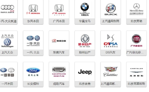 2021年武漢大車展時(shí)間地址（5月28-30日）