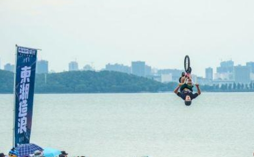 2021武漢東湖造浪節(jié)時間地址（9月25日）