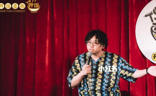 武漢開(kāi)飯喜劇商演時(shí)間及地點(diǎn)門(mén)票