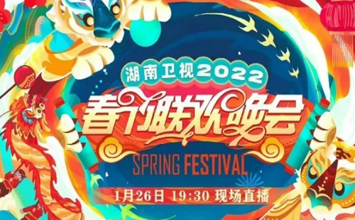 春晚1.jpg