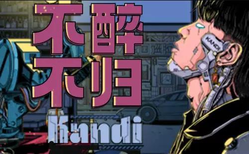 侃迪Kandi2022全國(guó)巡演武漢站時(shí)間+地點(diǎn)+購(gòu)票入口