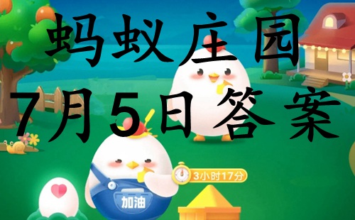 河貍擅長修建什么 肉眼是牛的哪個部位