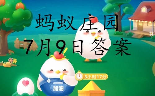 水光瀲滟晴方好描寫的是哪里的景色