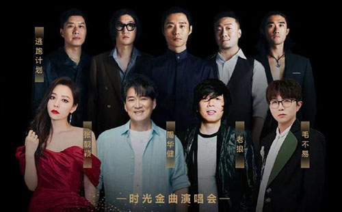 2022時光金曲大賞歌單(完整歌單)