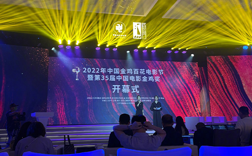 2022金雞獎開幕式直播在哪看(直播時間+直播入口)
