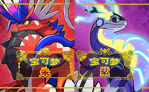 寶可夢朱紫怎么刪除存檔_刪除存檔方法