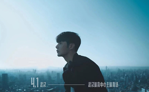 2023李榮浩武漢演唱會時間+地點(diǎn)+門票