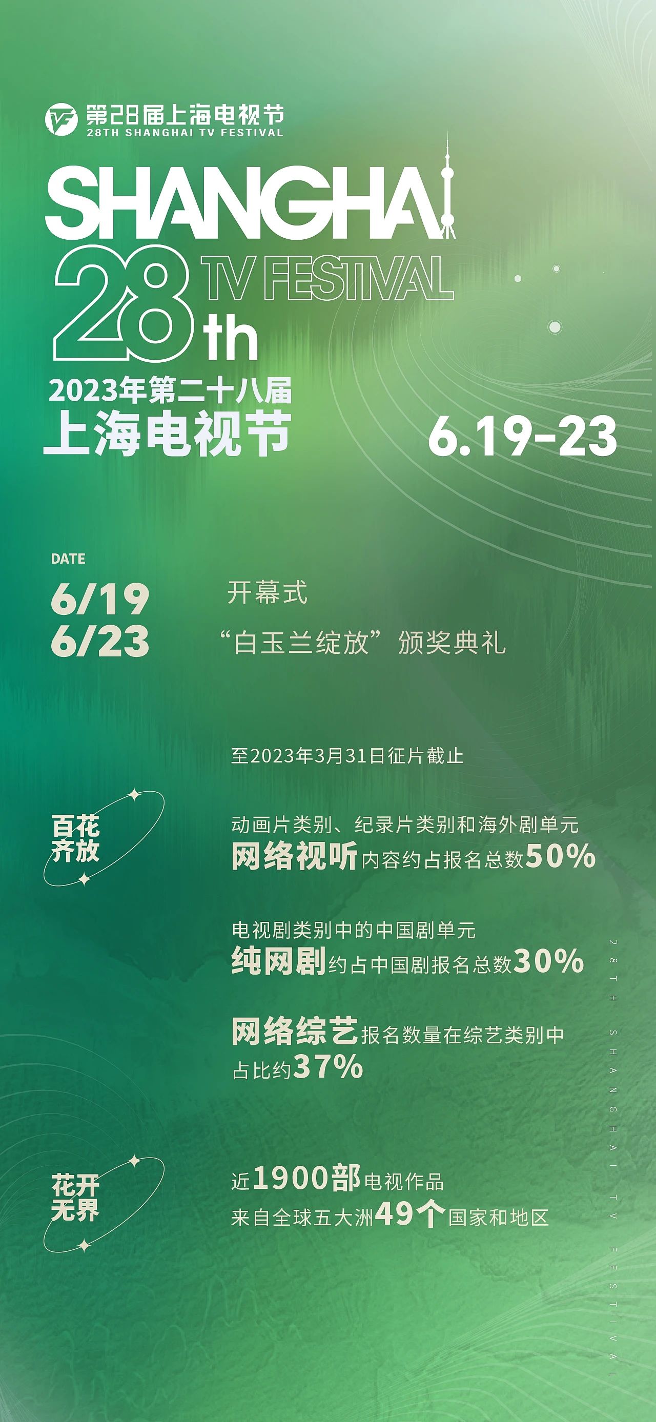 微信圖片_20230412110952.jpg