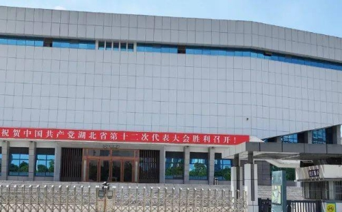 2023洪山體育中心夏令營報(bào)名時(shí)間及項(xiàng)目