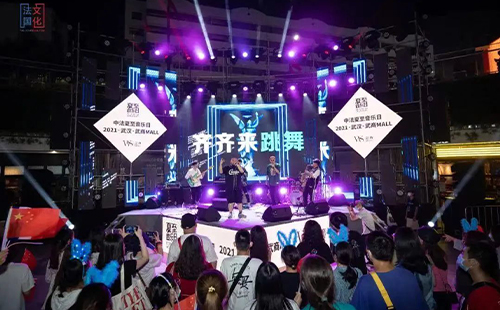 2023花博匯夏至音樂節(jié)時(shí)間、地點(diǎn)、門票及演出節(jié)目單