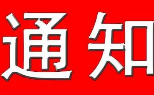 2023林俊杰武漢演唱會時(shí)間地點(diǎn)門票