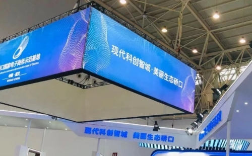 武漢電博會2023時(shí)間地址主題及內(nèi)容