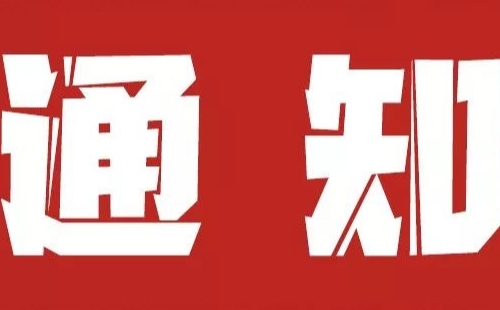 2023戶部巷中秋國慶活動(dòng)及舞臺(tái)演出安排